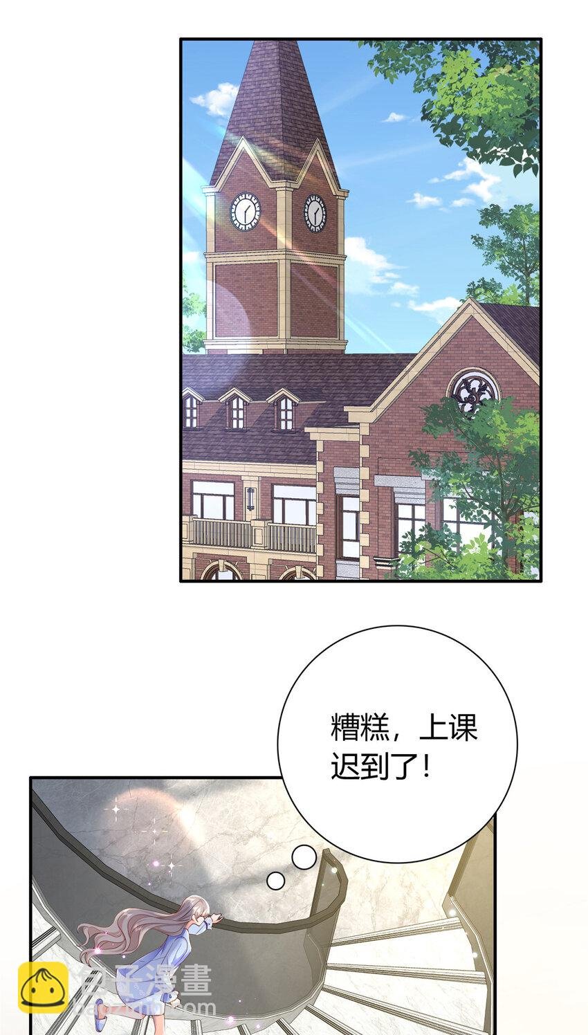 05 今晚睡我这里吧
