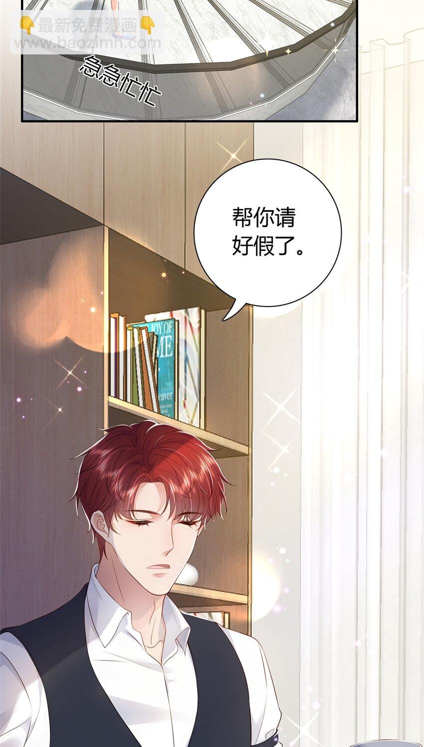 05 今晚睡我这里吧