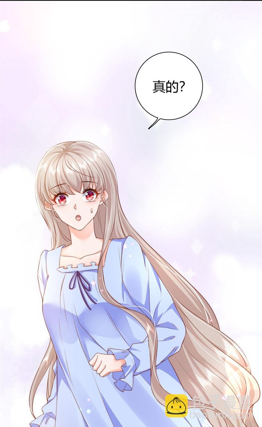 05 今晚睡我这里吧