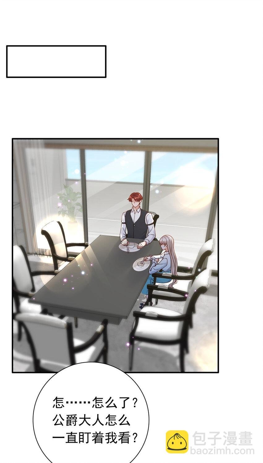 05 今晚睡我这里吧