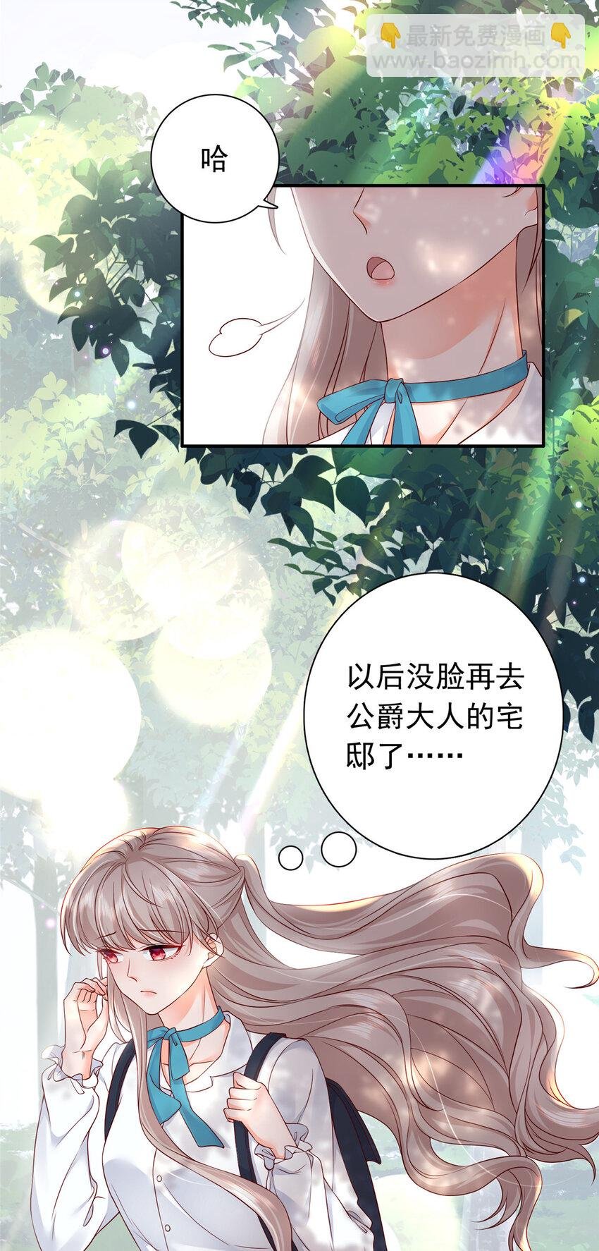05 今晚睡我这里吧