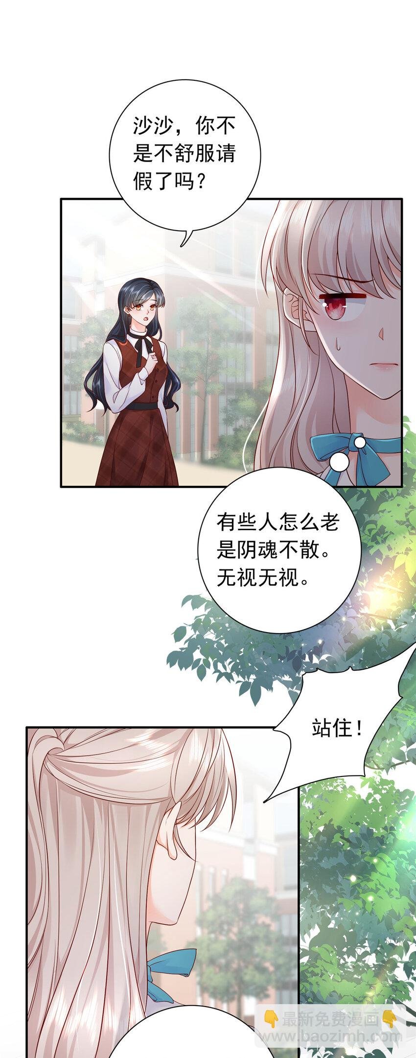 05 今晚睡我这里吧