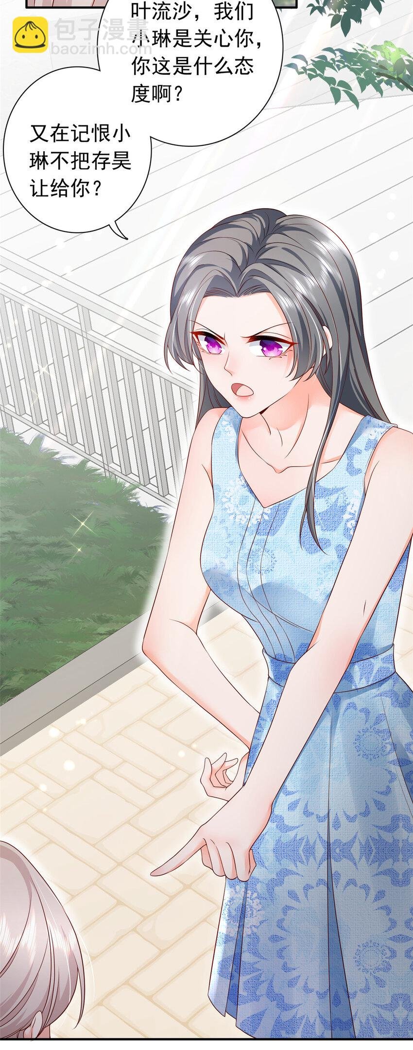 05 今晚睡我这里吧