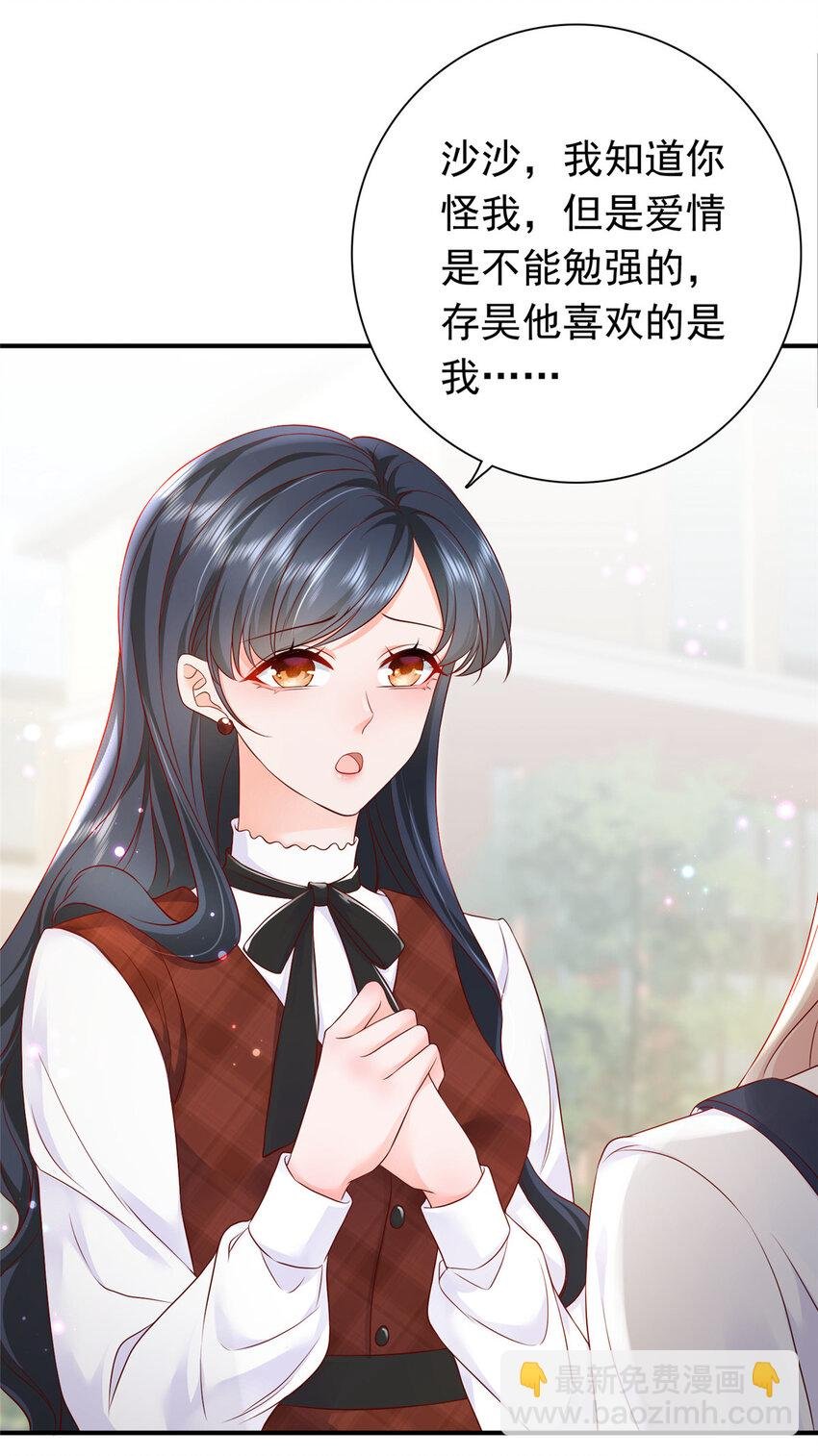 05 今晚睡我这里吧
