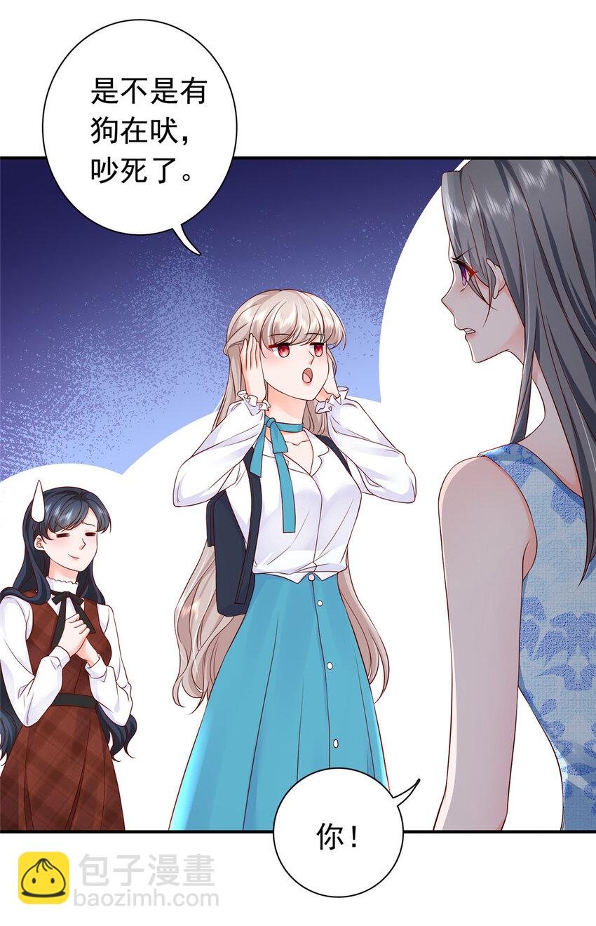 05 今晚睡我这里吧