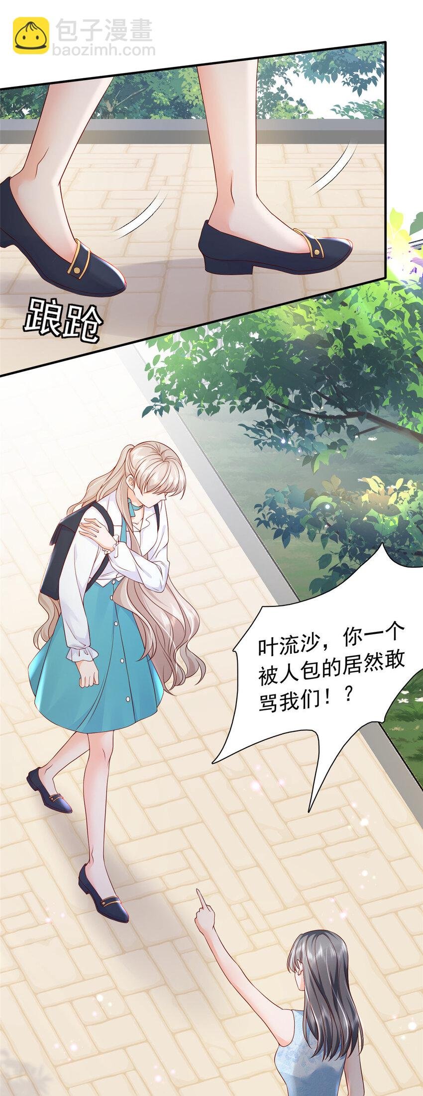 05 今晚睡我这里吧