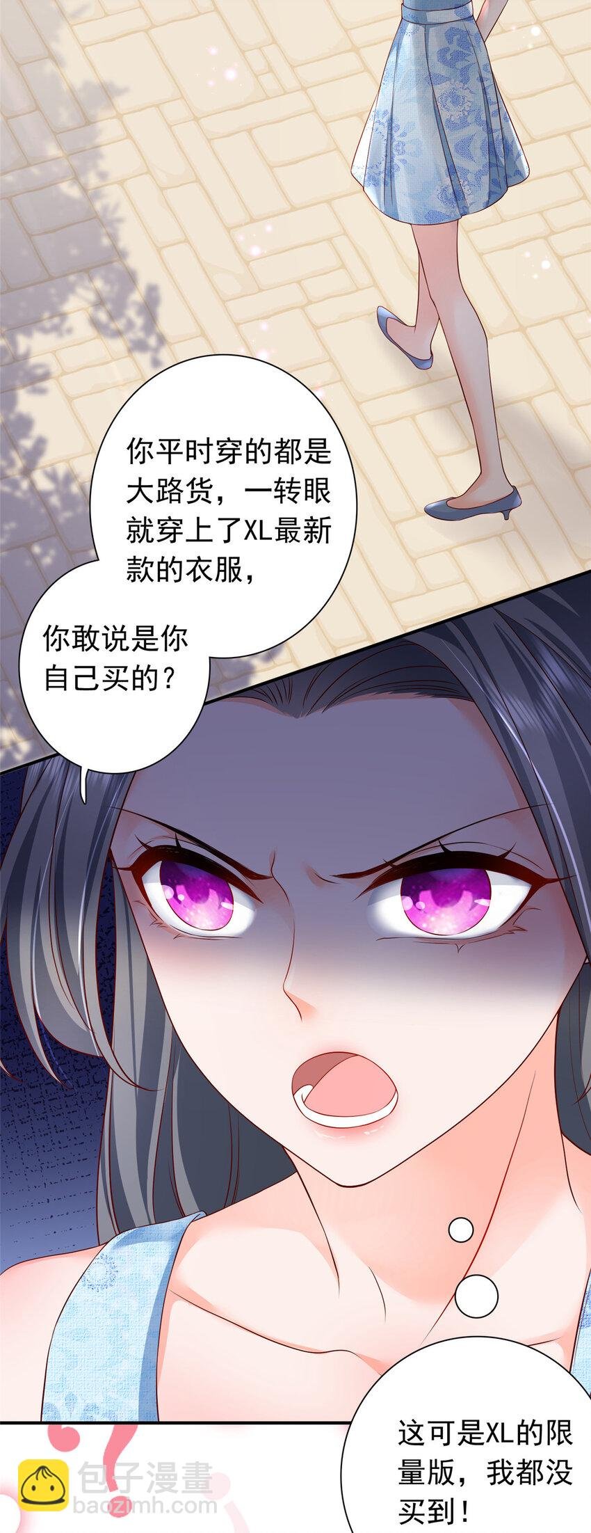 05 今晚睡我这里吧