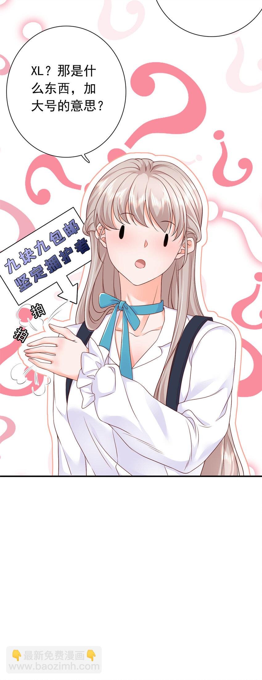 05 今晚睡我这里吧