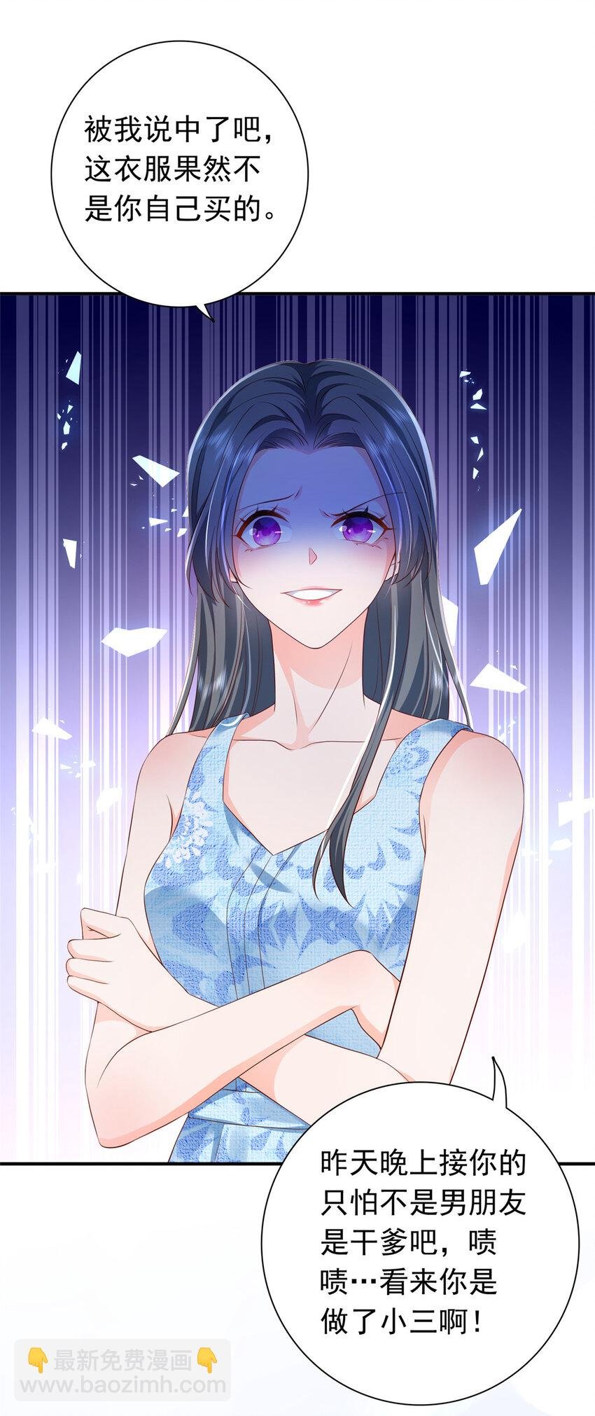 05 今晚睡我这里吧