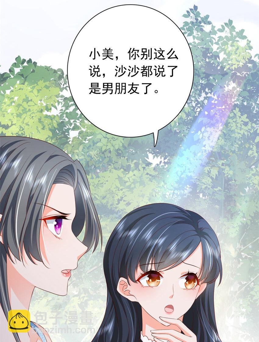 05 今晚睡我这里吧
