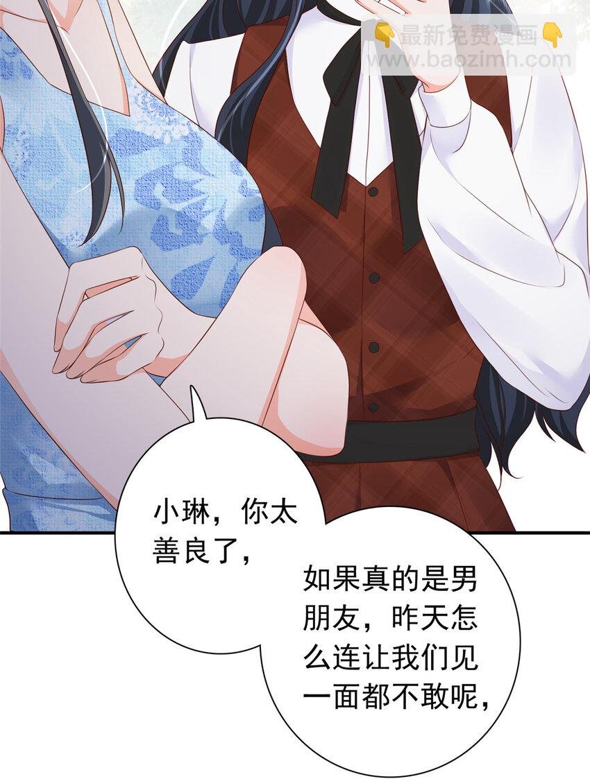 05 今晚睡我这里吧