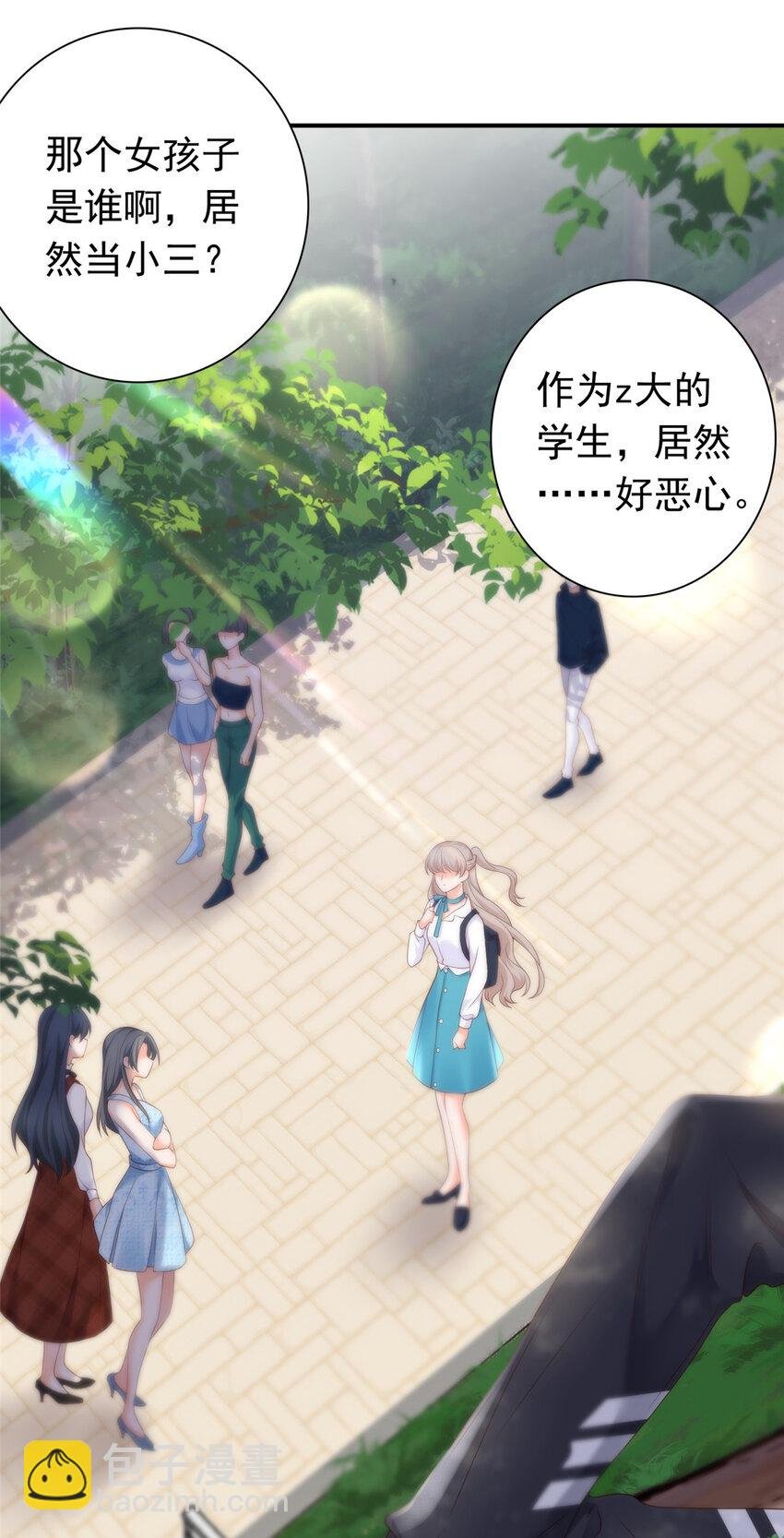 05 今晚睡我这里吧