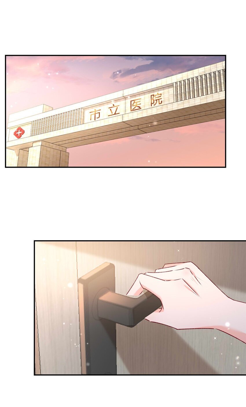 58 微生海蓝，你没得选