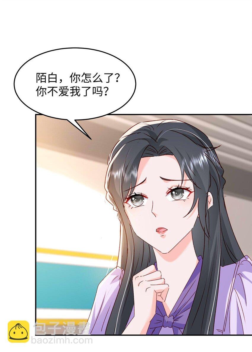 58 微生海蓝，你没得选