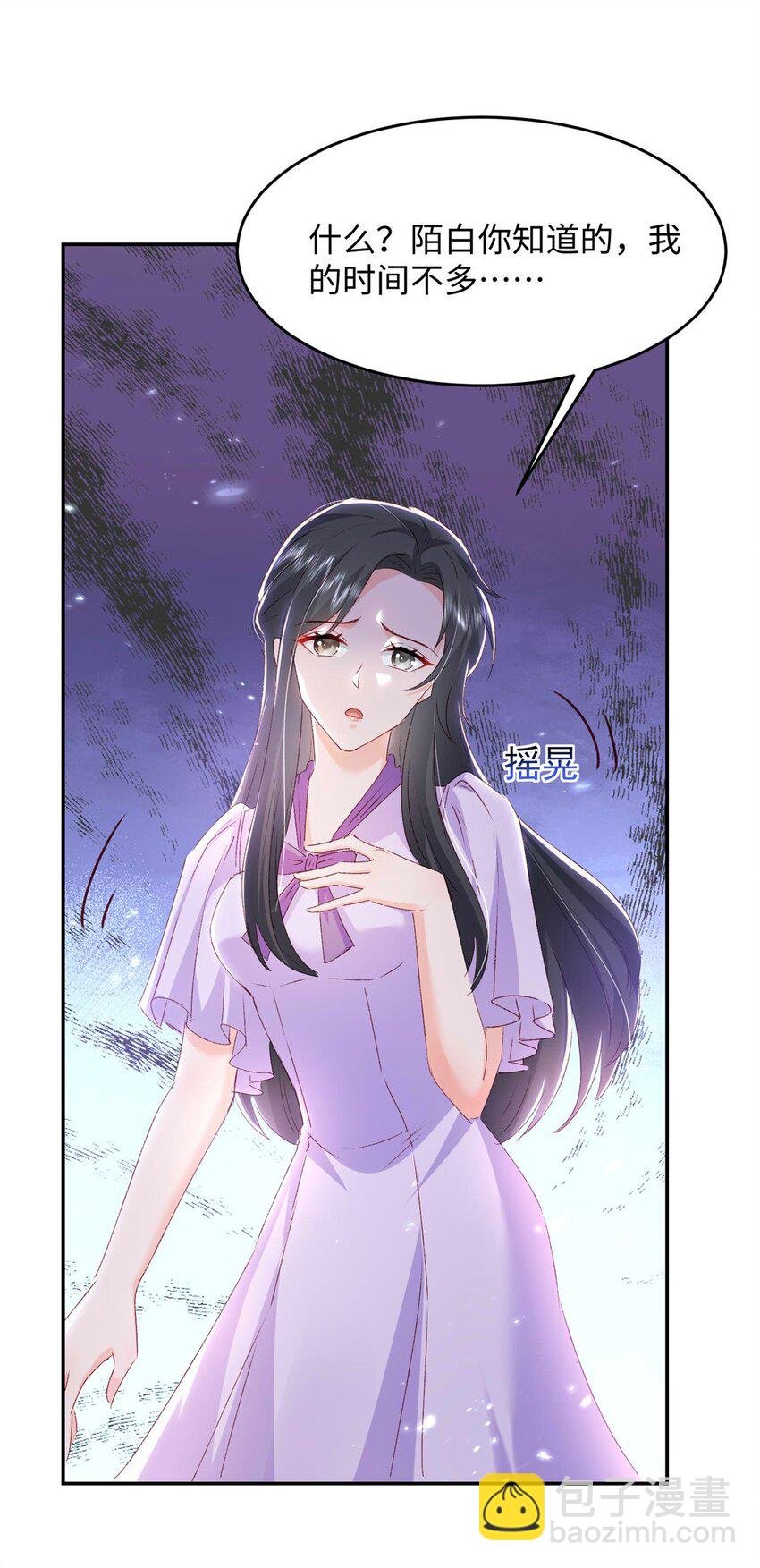 58 微生海蓝，你没得选