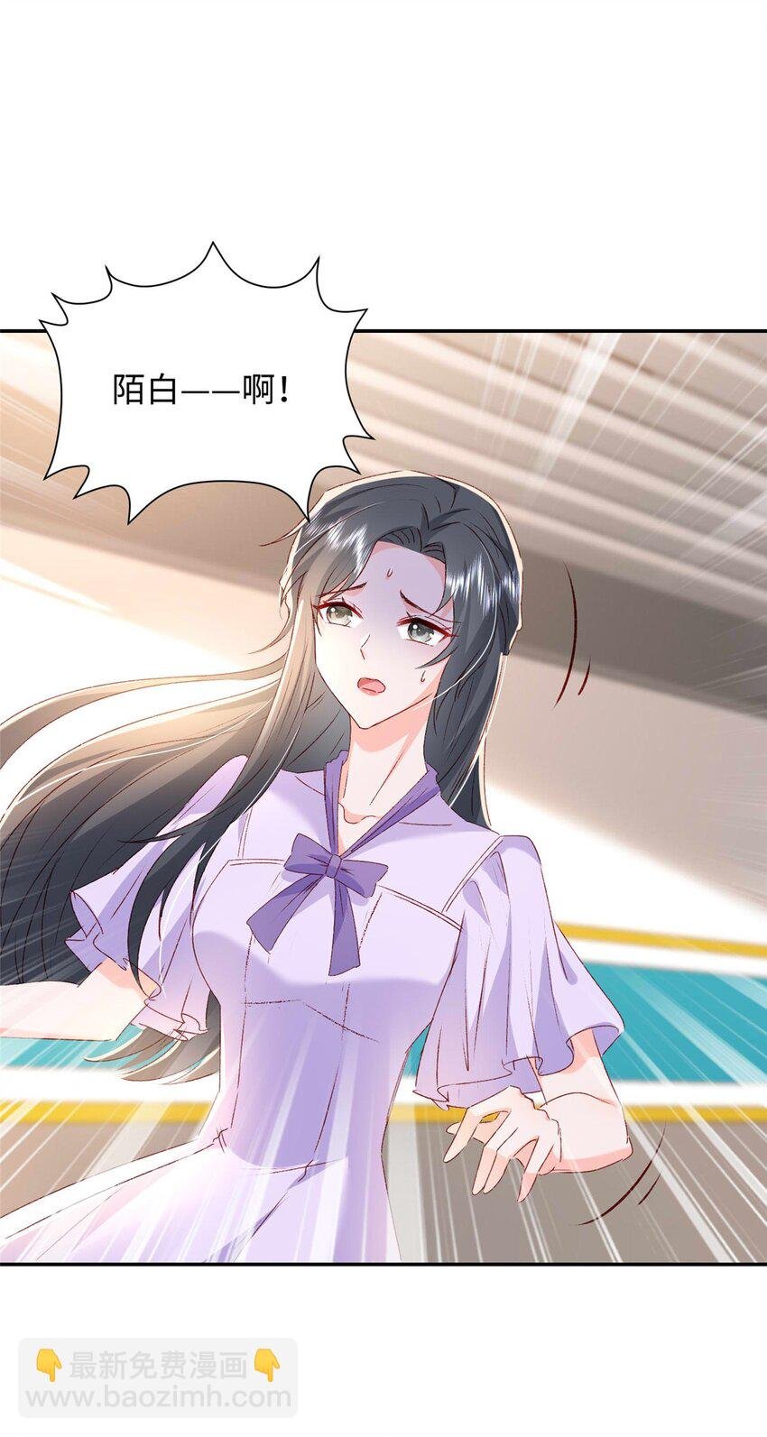 58 微生海蓝，你没得选