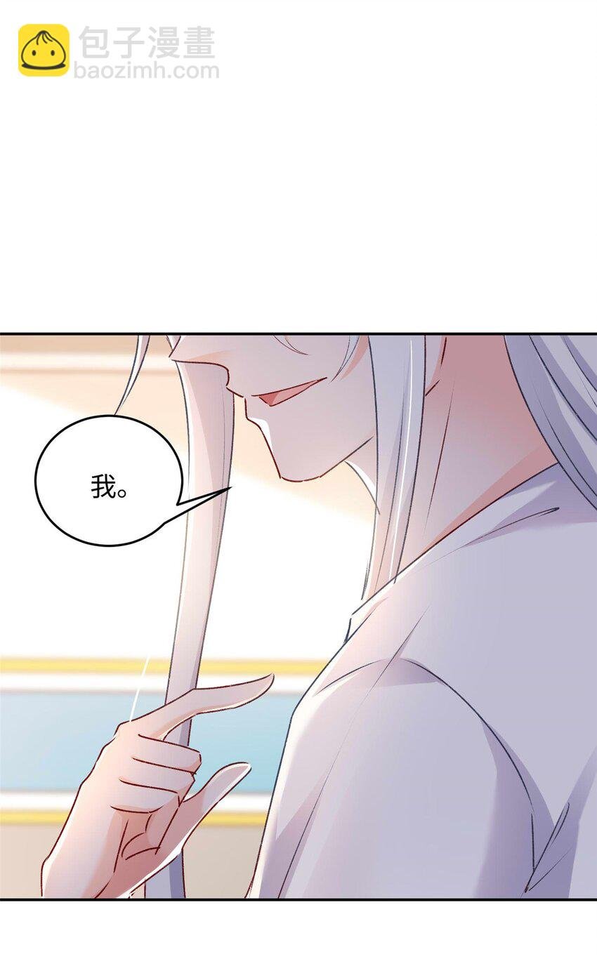58 微生海蓝，你没得选