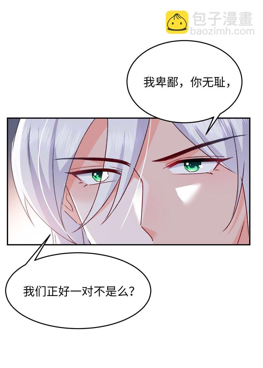 58 微生海蓝，你没得选