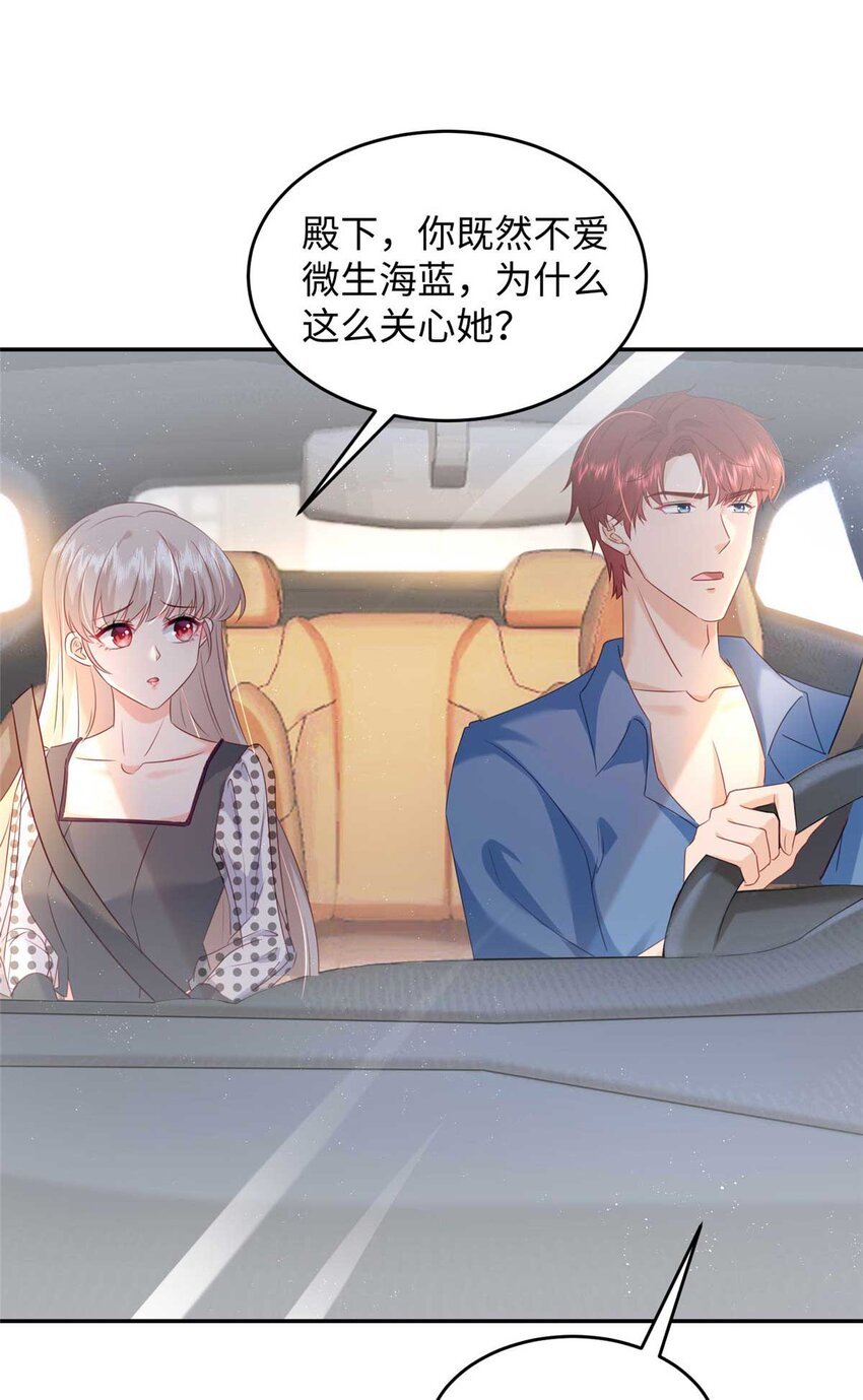 59 爸爸出车祸？！