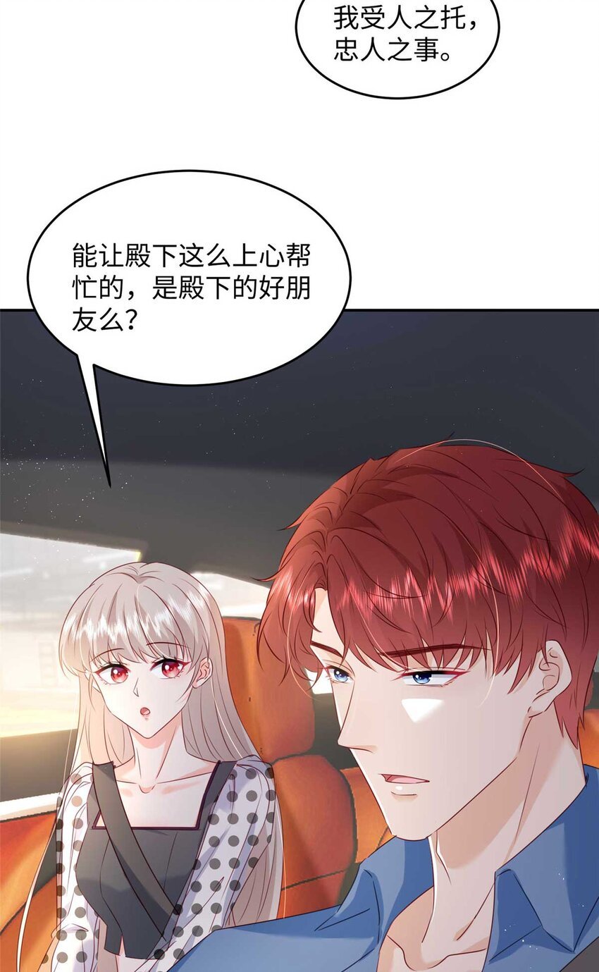 59 爸爸出车祸？！
