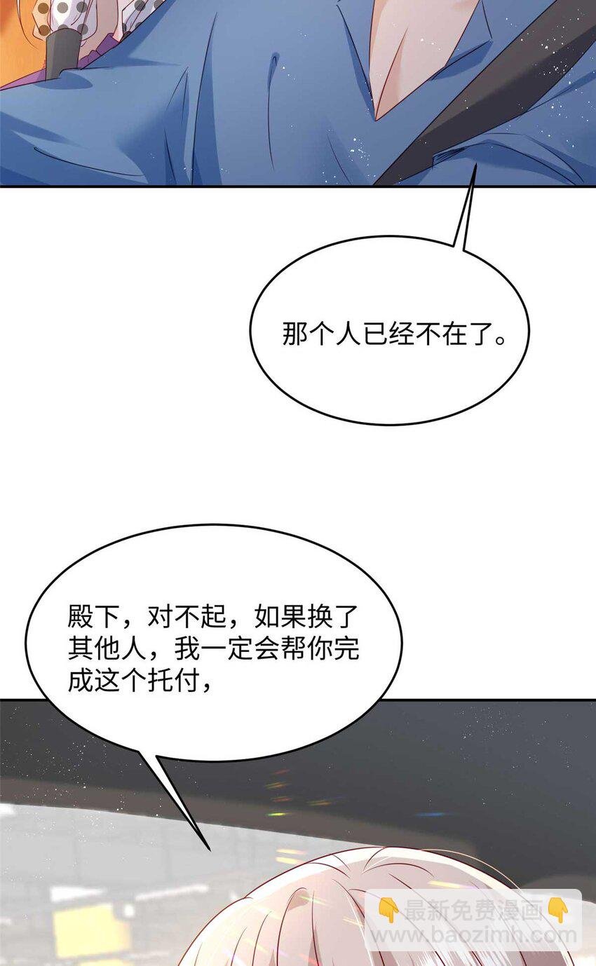 59 爸爸出车祸？！