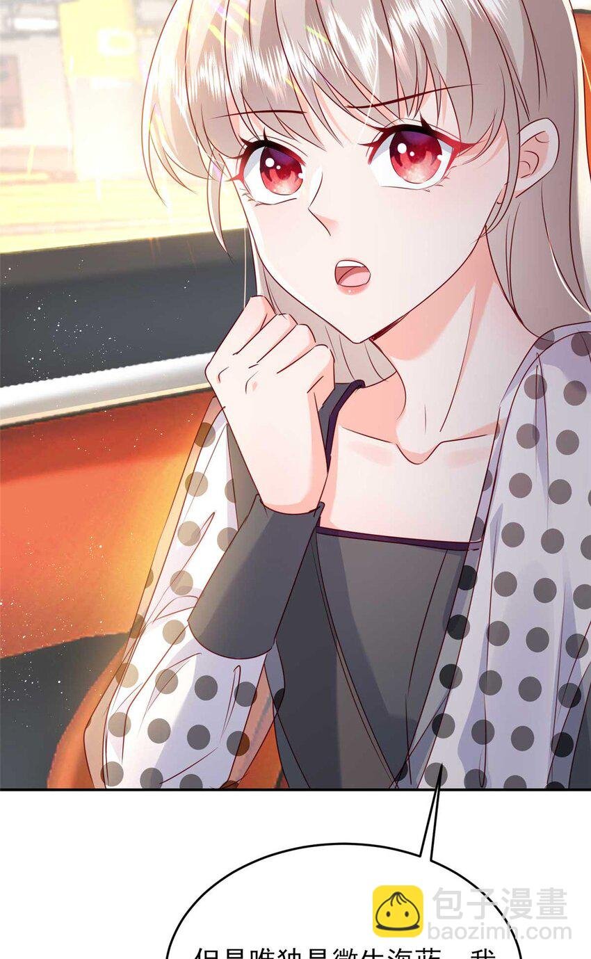 59 爸爸出车祸？！