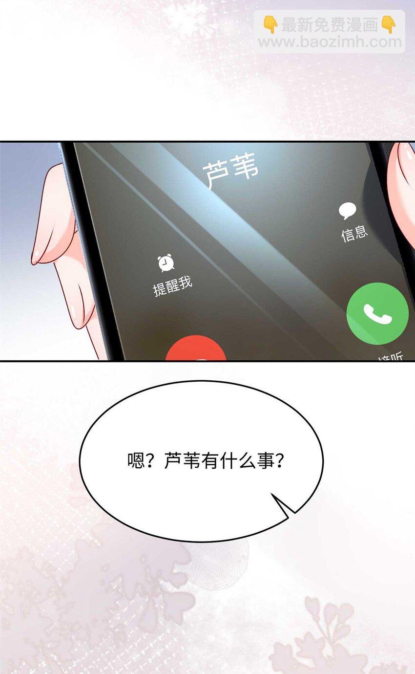 59 爸爸出车祸？！