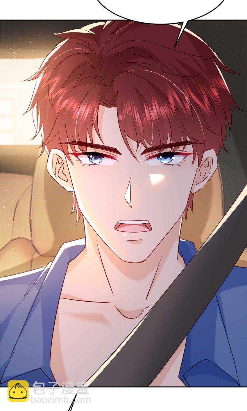 59 爸爸出车祸？！