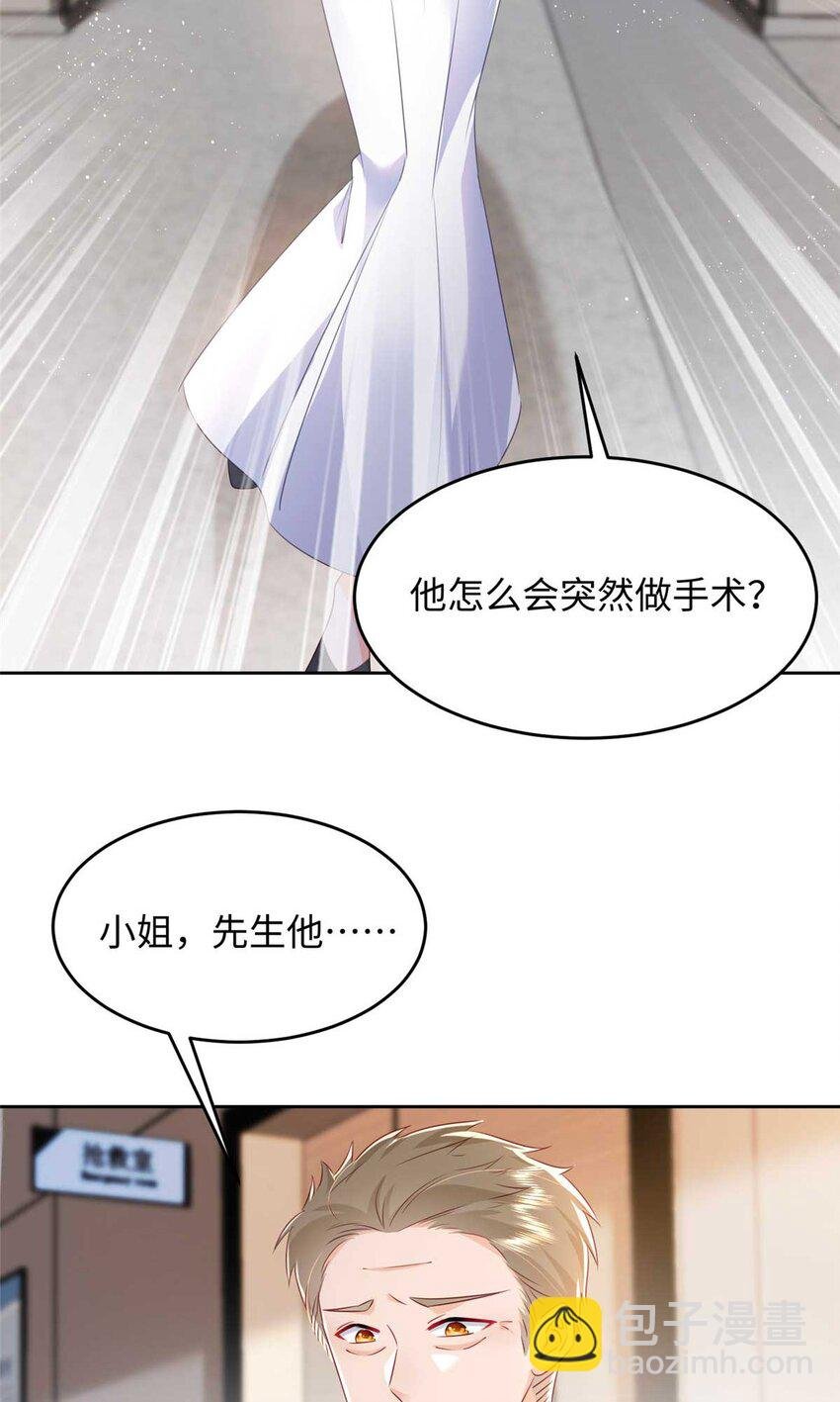 59 爸爸出车祸？！