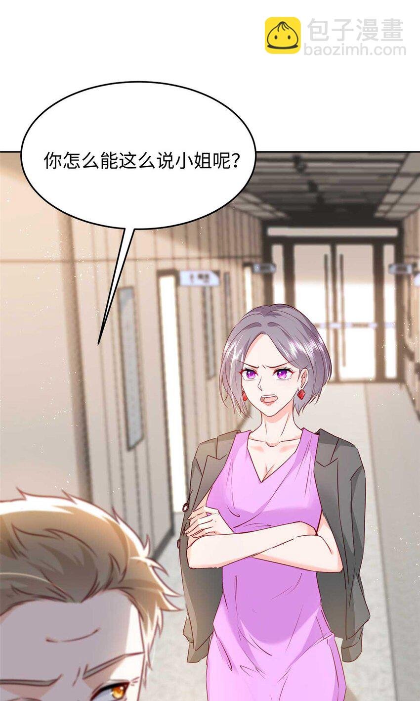 59 爸爸出车祸？！