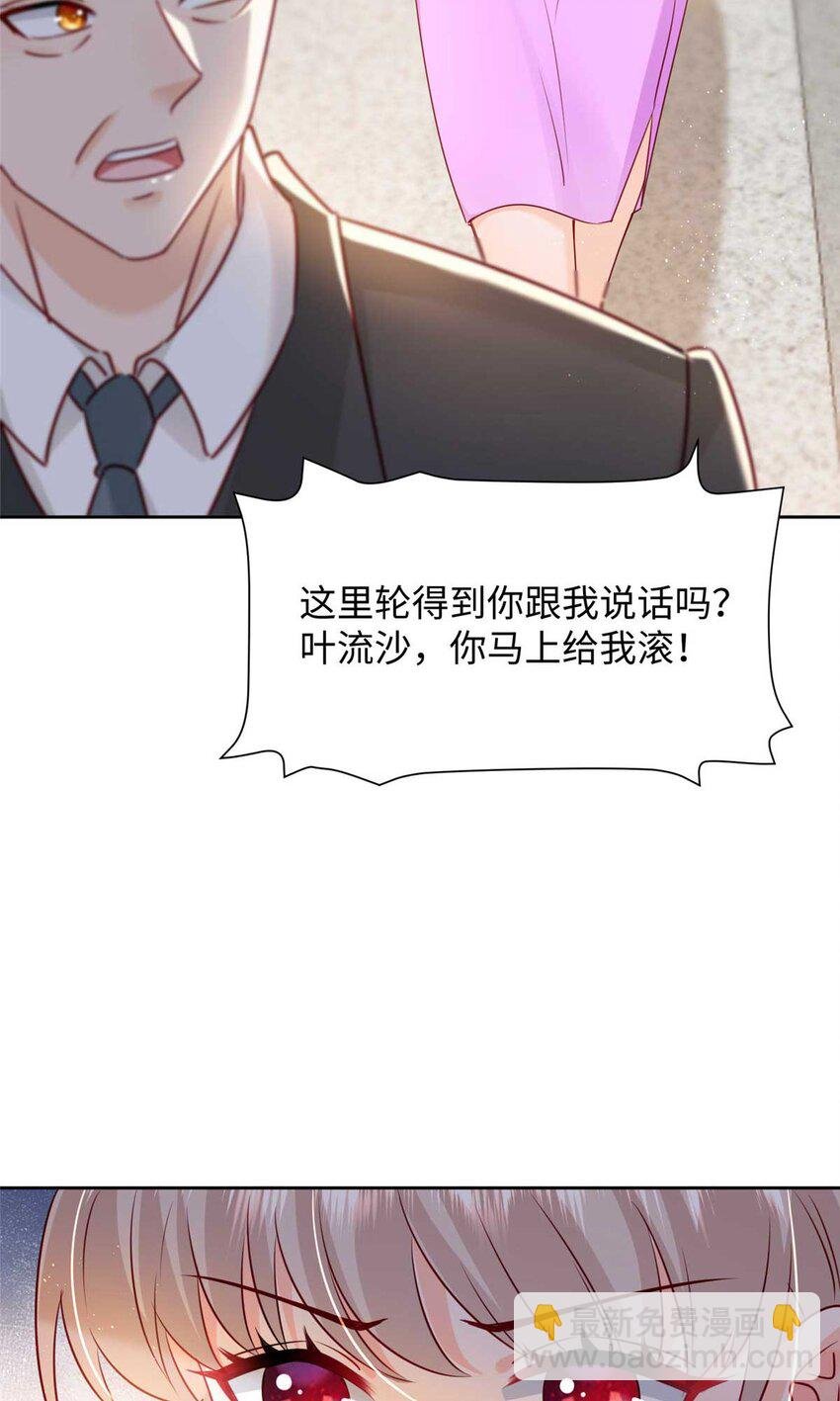 59 爸爸出车祸？！