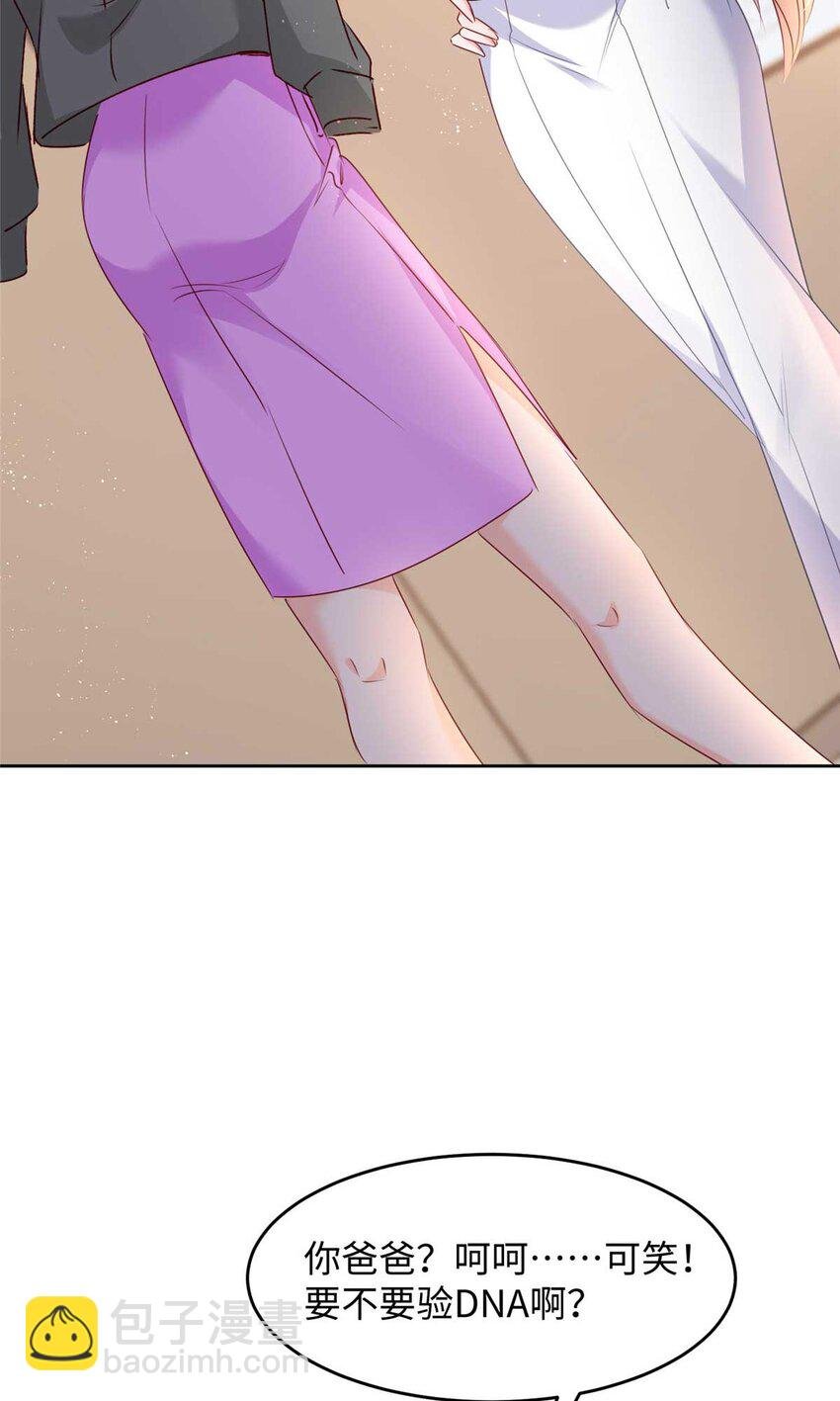 59 爸爸出车祸？！