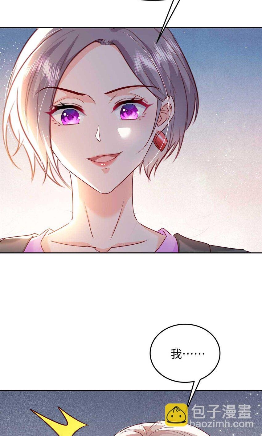59 爸爸出车祸？！
