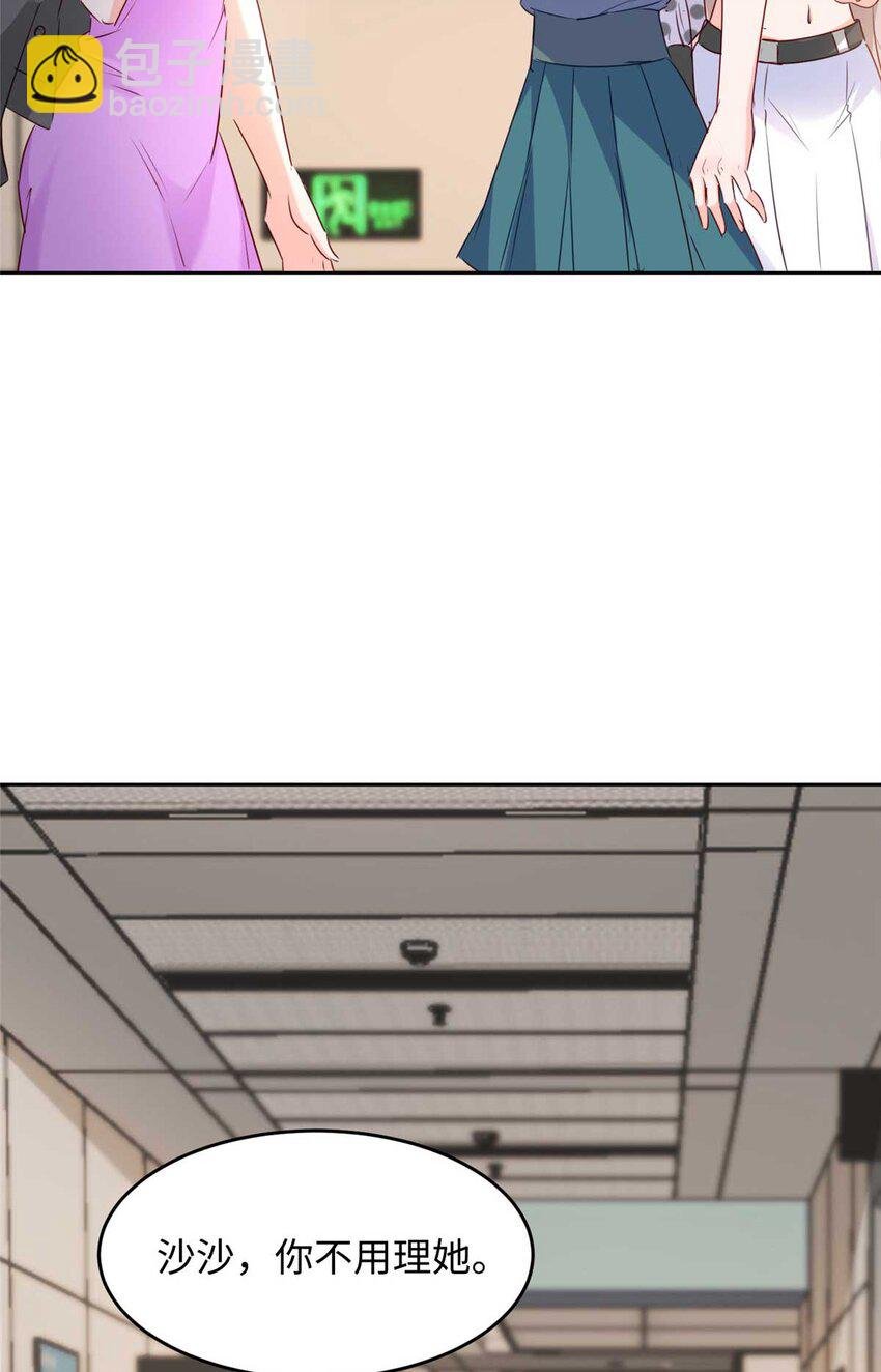 59 爸爸出车祸？！