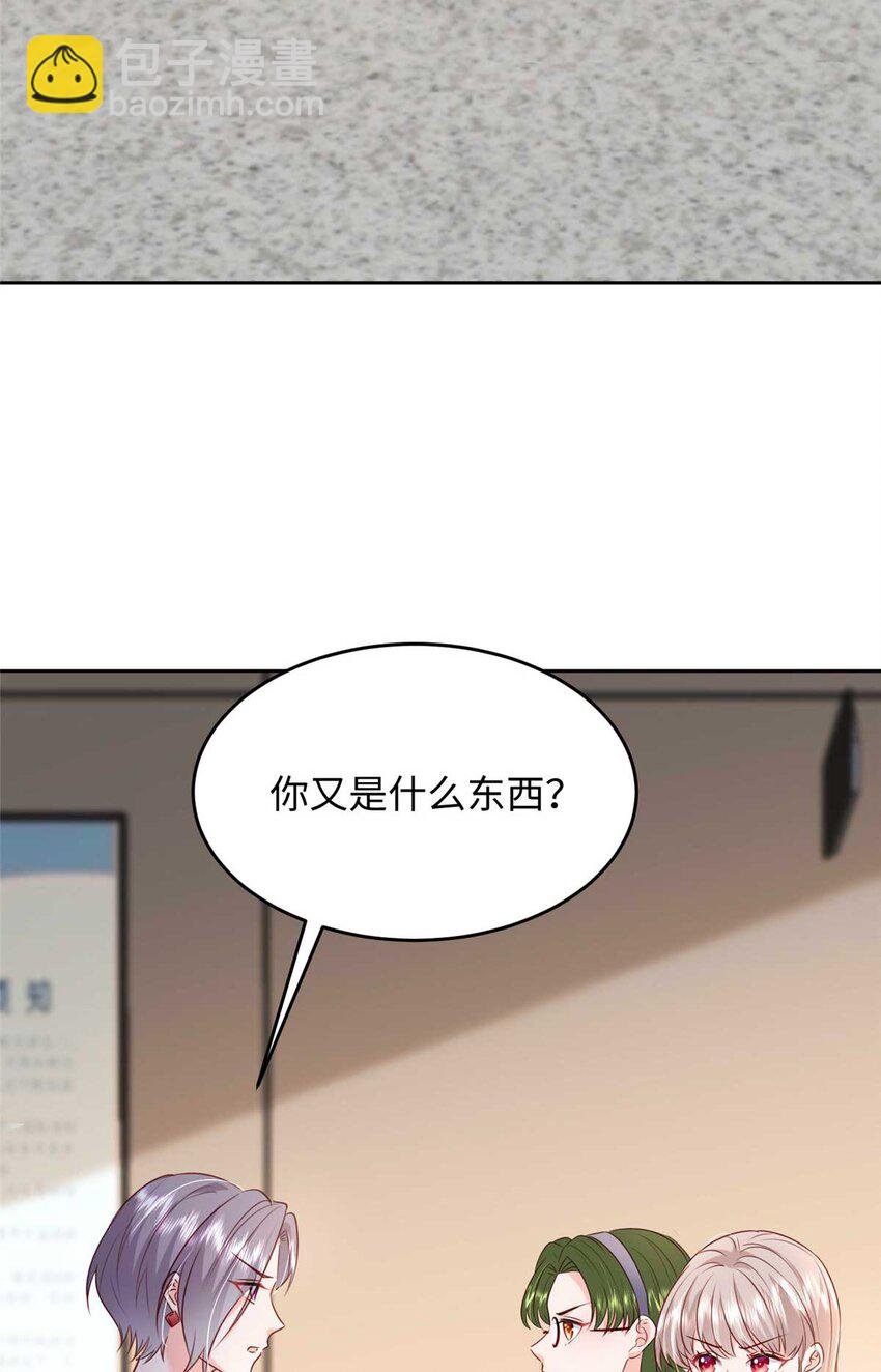 59 爸爸出车祸？！
