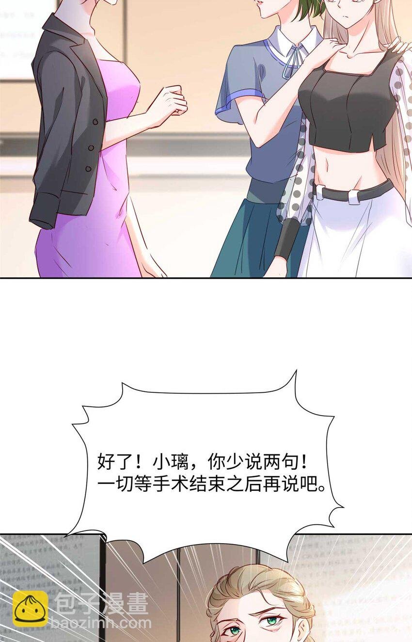 59 爸爸出车祸？！