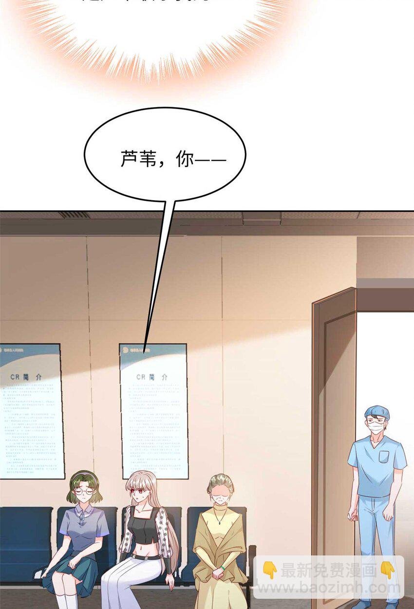 59 爸爸出车祸？！