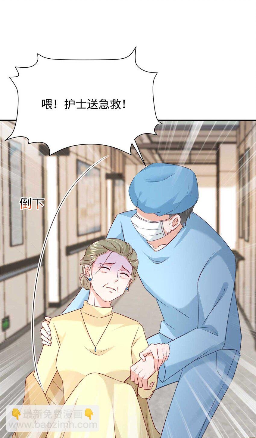 59 爸爸出车祸？！