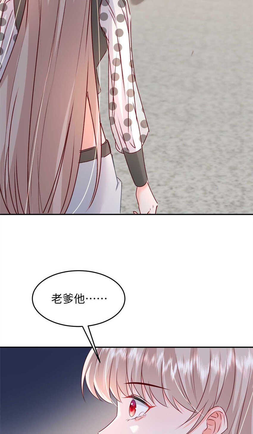 59 爸爸出车祸？！