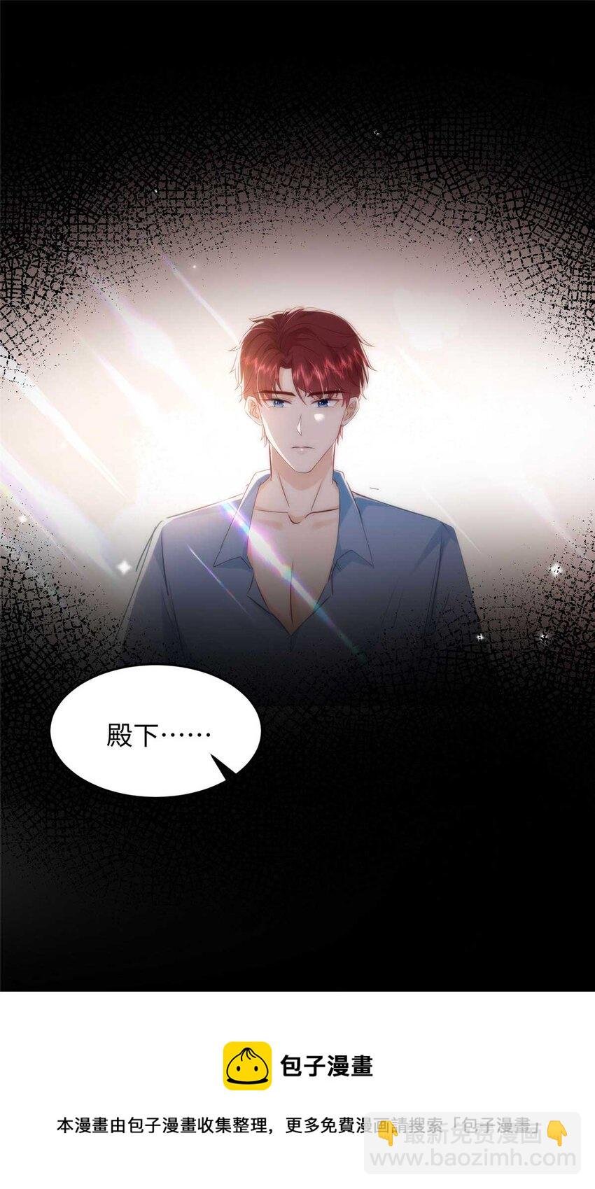 59 爸爸出车祸？！