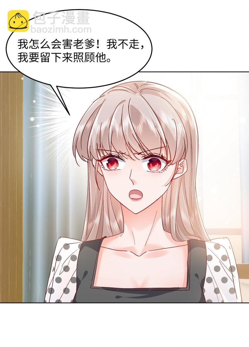 60 叶家往事