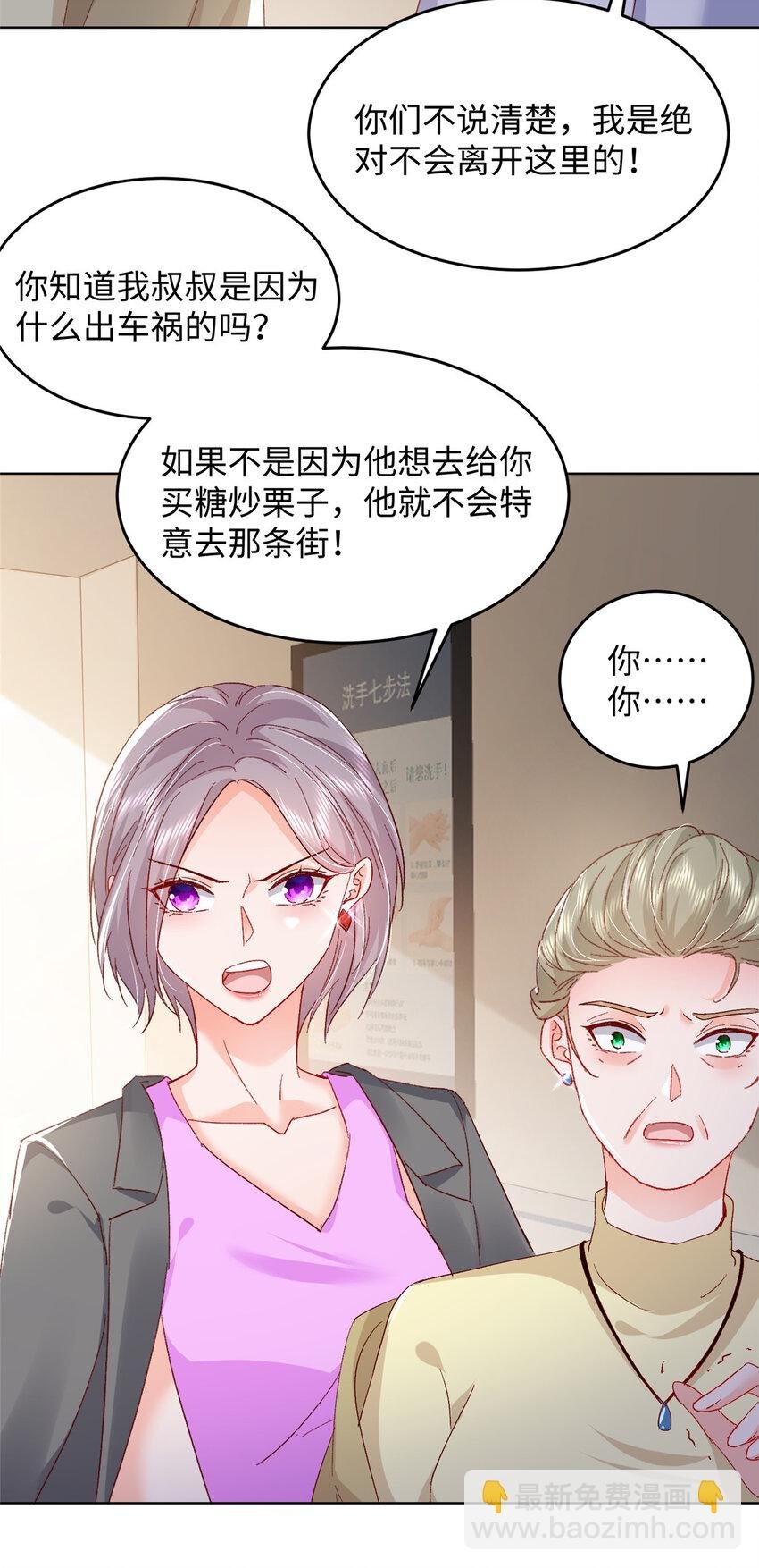 60 叶家往事