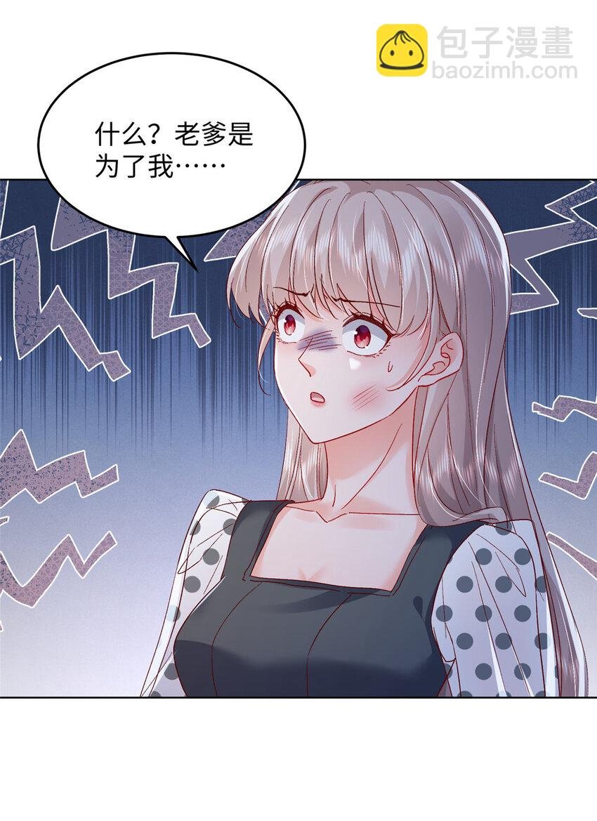 60 叶家往事