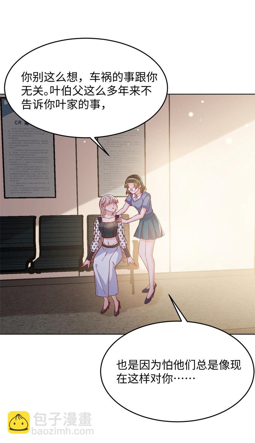 60 叶家往事
