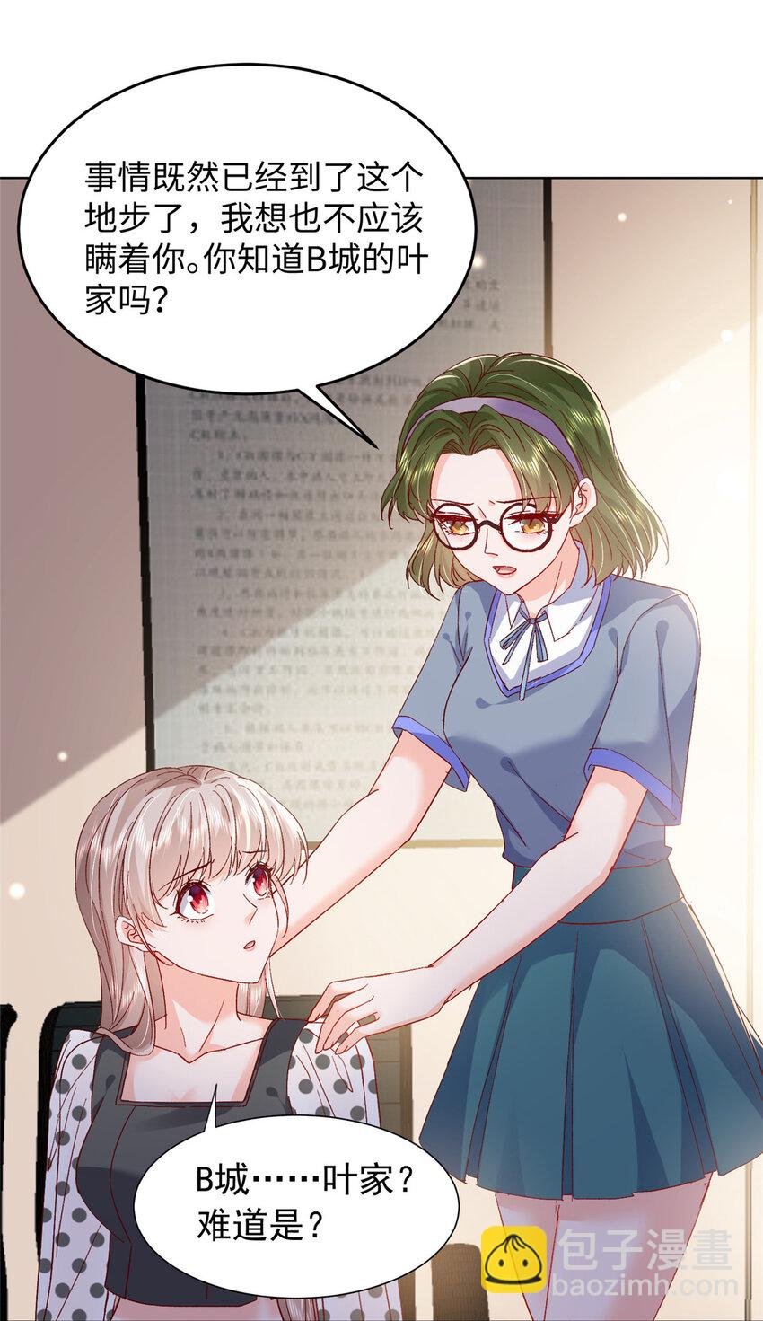 60 叶家往事