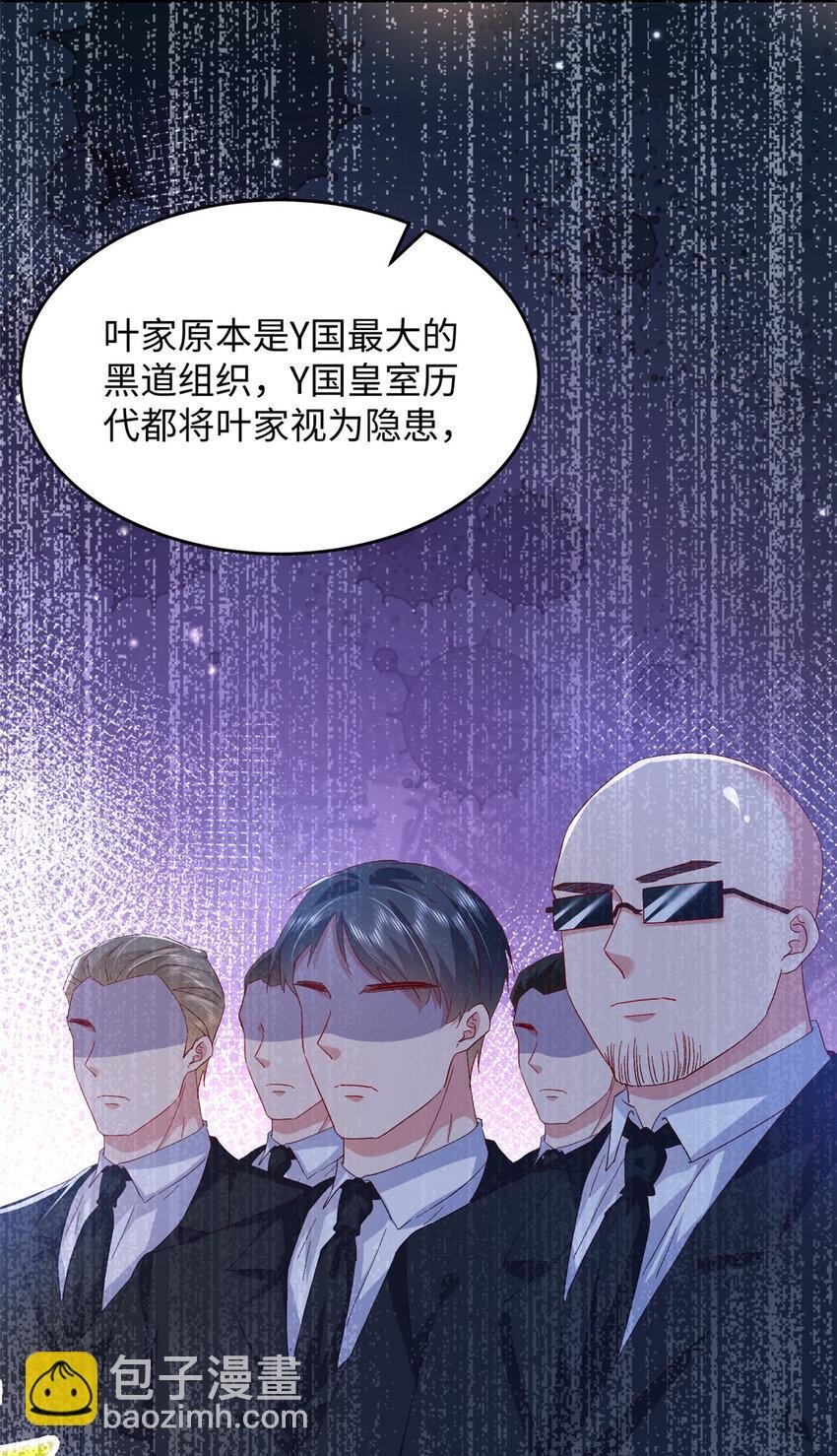 60 叶家往事