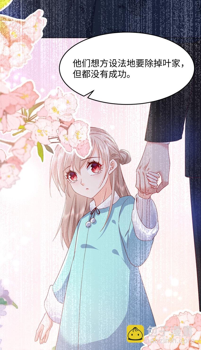 60 叶家往事