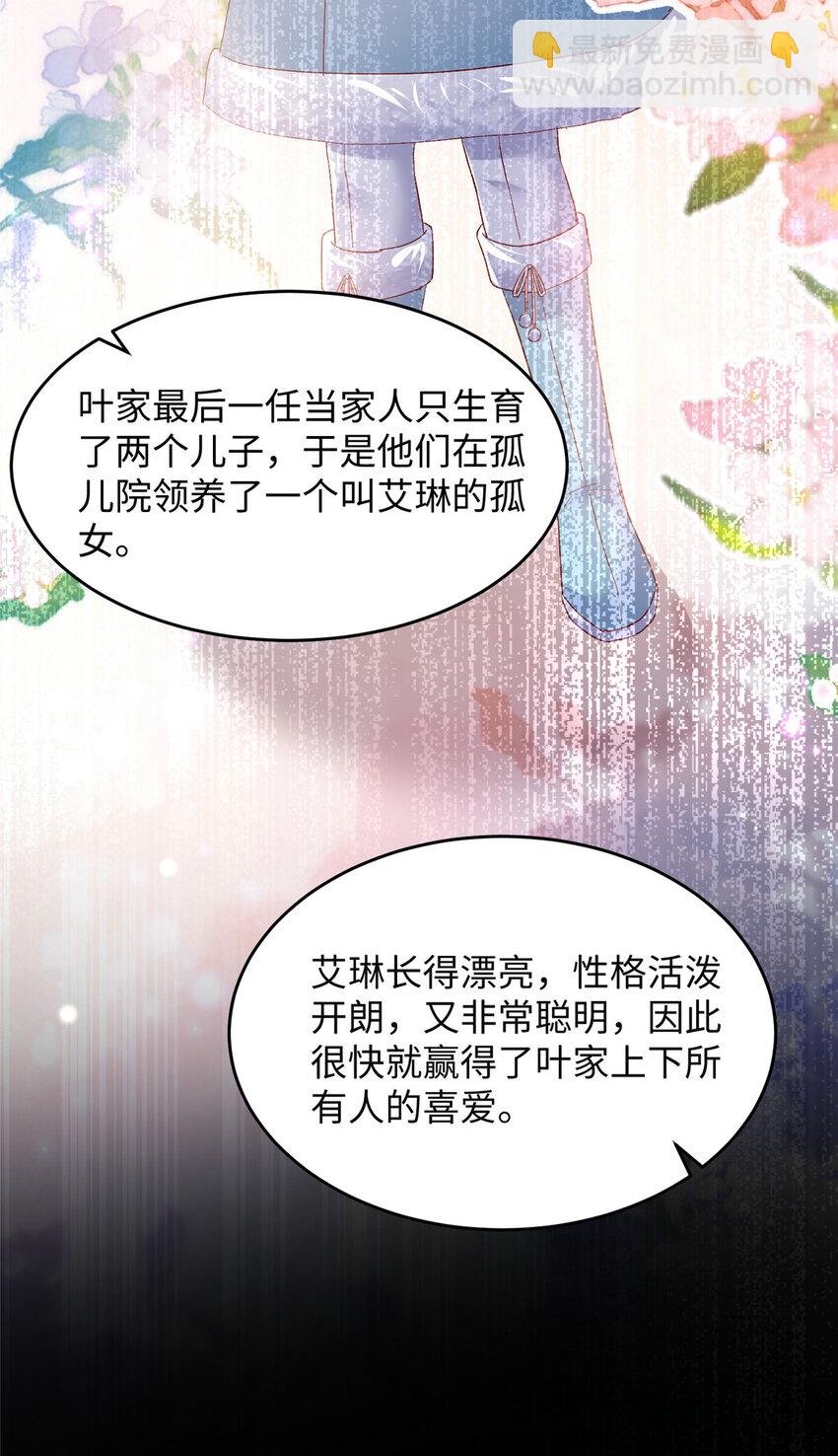 60 叶家往事