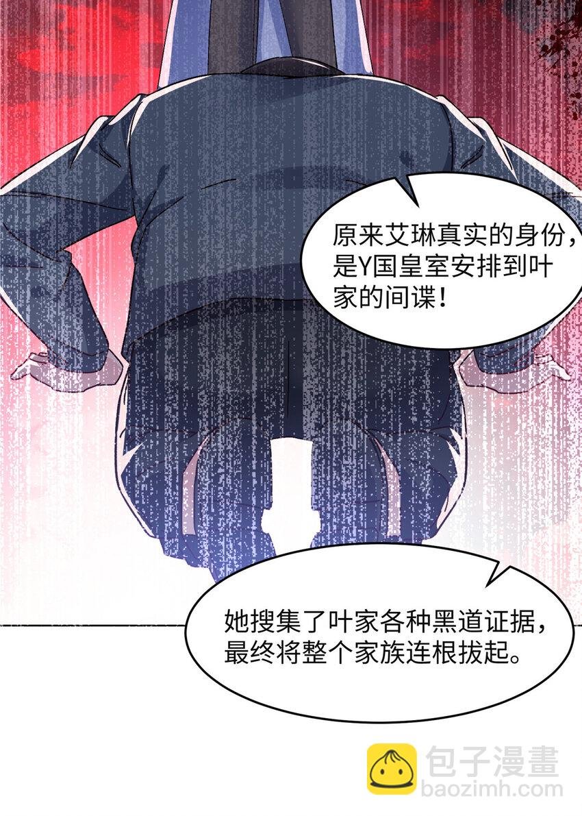 60 叶家往事