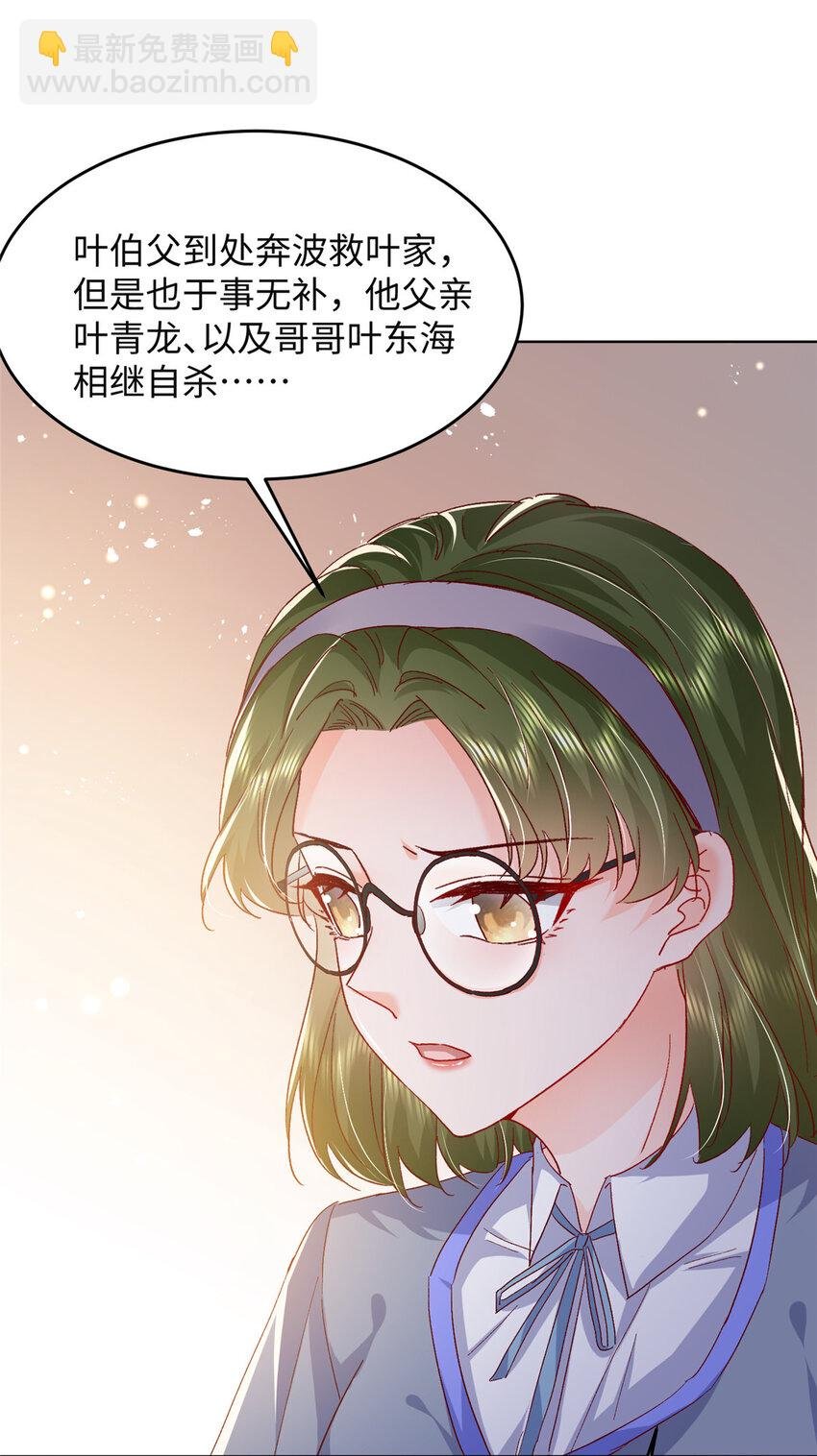 60 叶家往事
